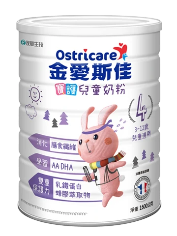 寶護兒童奶粉3-12歲以上兒童適用